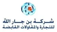 Bin Jarallah Holding