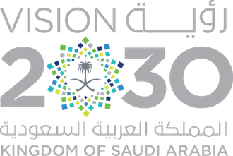 Saudi Vision 2030